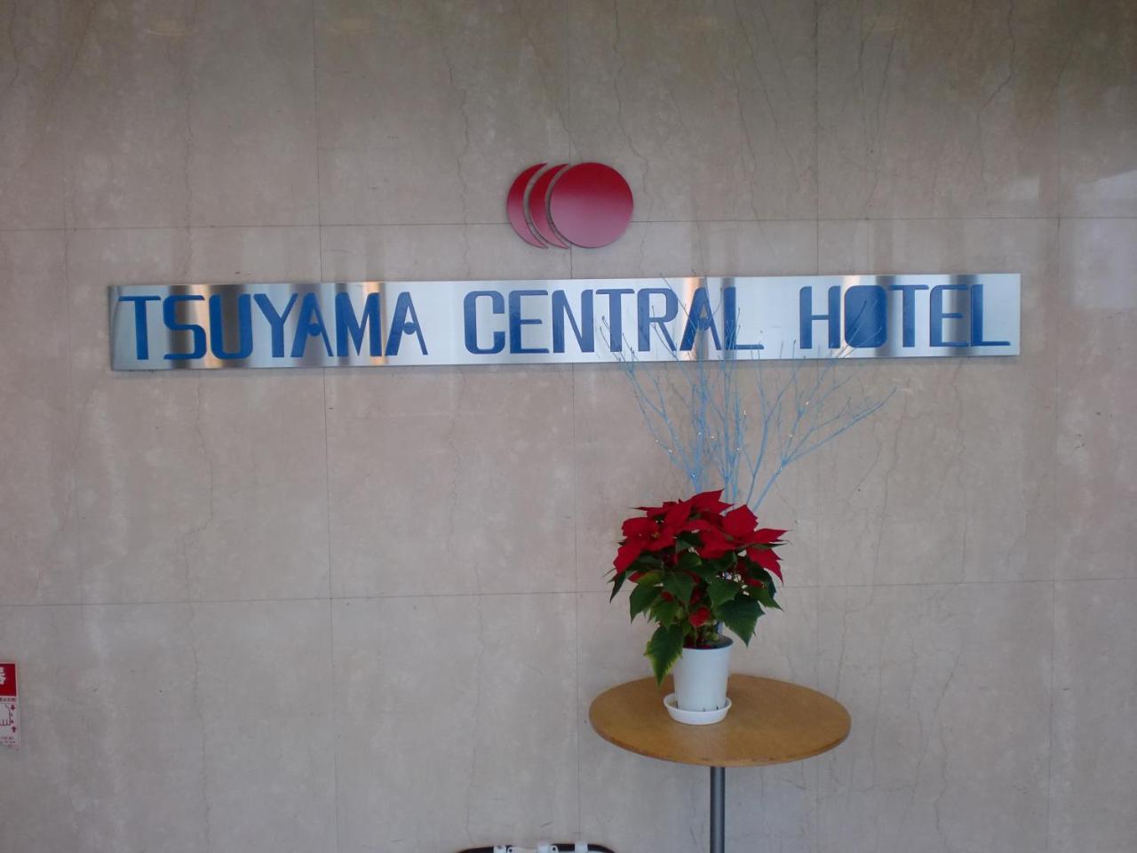 Tsuyama Central Hotel Townhouse Екстер'єр фото